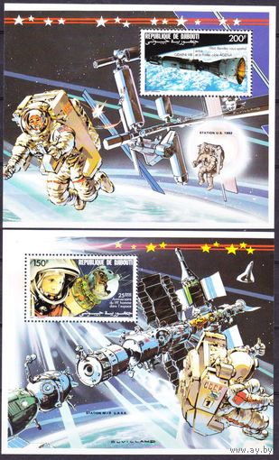 1986 Джибути 480/B131-481/B132 Gemini VIII - Аджена, Гагарин 32,00 евро