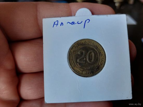 20 сантимов 1972 алжир