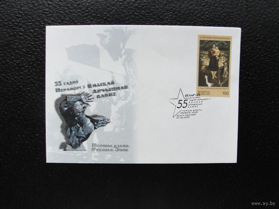 Продажа коллекции с 1 рубля! КПД Беларуси.