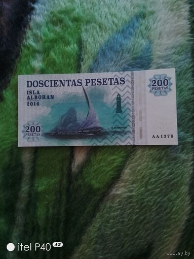 Альборан 200