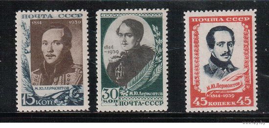 СССР-1939, (Заг.621-623), *  , М.Лермонтов (полная серия)