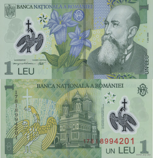 Румыния 1 Лея 2005 UNС П1-400