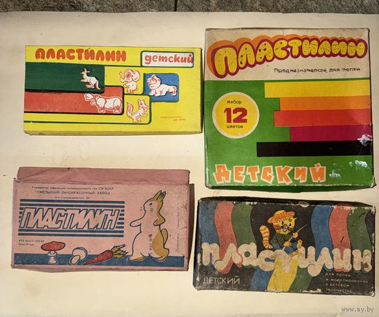 Пластилин-ссср.цена за все.