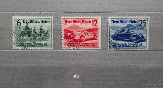 Марки. Германия. Третий рейх. 1939г.