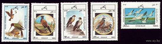 5 марок 1985 год Афганистан Птицы 1446-1447,1449-1451