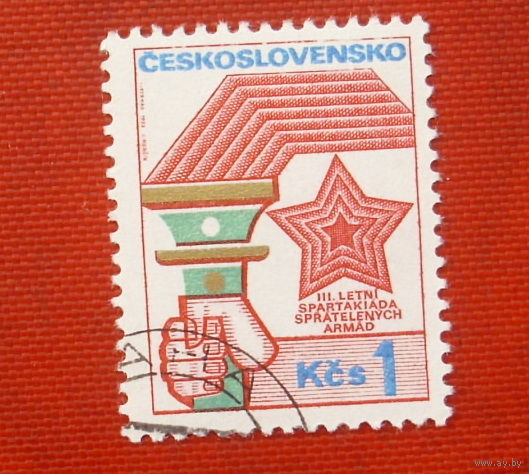 Чехословакия. Спартакиада. ( 1 марка ). 2-6.