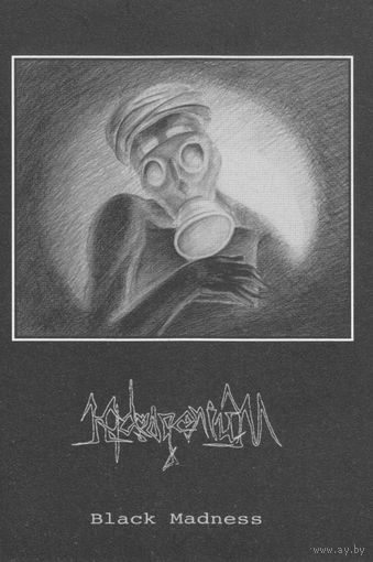 Hydrogenium "Black Madness" кассета