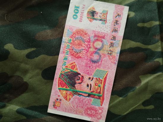 Погребальная банкнота