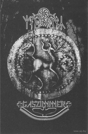 Namter / Gaszimmer "Paritur Pax Bello" кассета