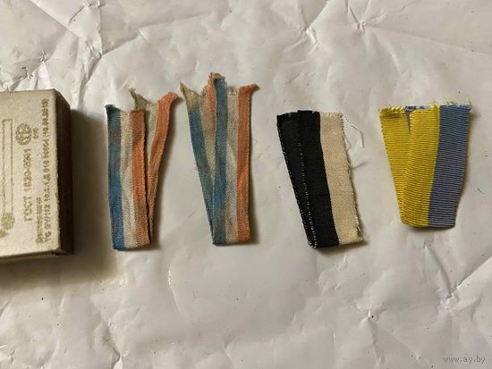 Ленточки от жетонов/медалей (Европа) 4 шт