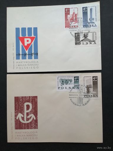 Польша 1968 Два КПД с полной серией марок "Памятники в Польше жертвам Второй мировой войны" (спецгашение) Mi.1885-1889 каталог 0.70 евро