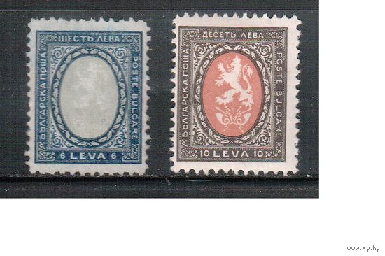 Болгария-1926, (Мих.199-200),   *  , Стандарт, Гербы (полная серия)