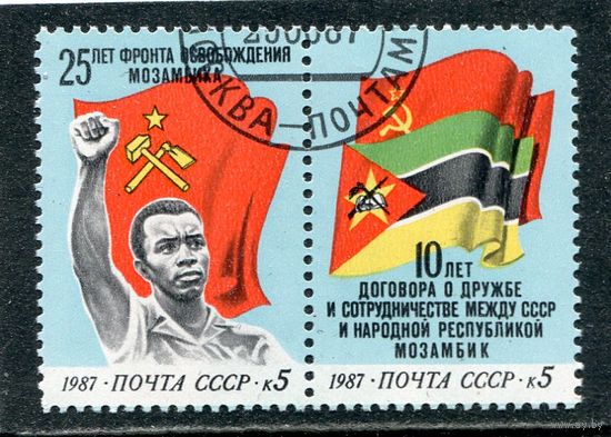 СССР 1987.. Республика Мозамбик, сцепка