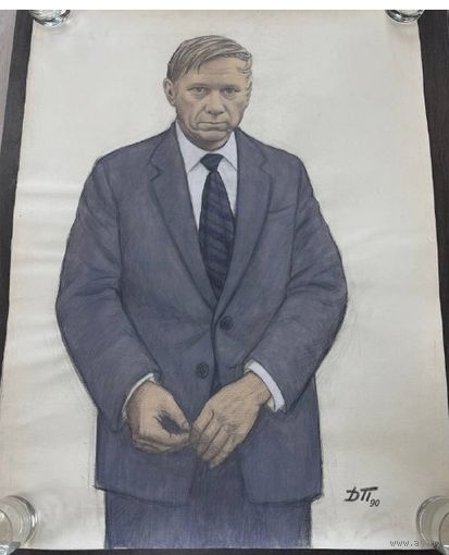 "Быков Василь Владимирович" бумага, акварель, гуашь Попов Д.Ф 1988 год