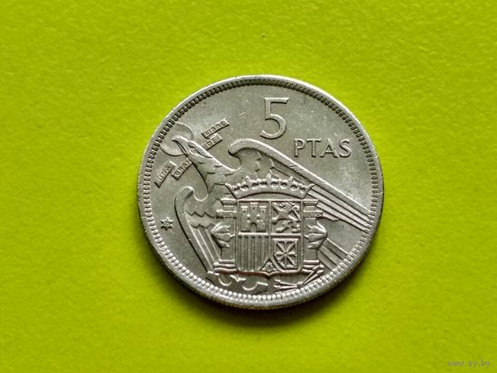 Испания. 5 песет 1957 (71 внутри звезды).