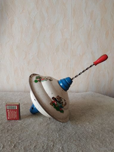 Детская ручная механическая игрушка "Юла". СССР, вторая половина прошлого века.