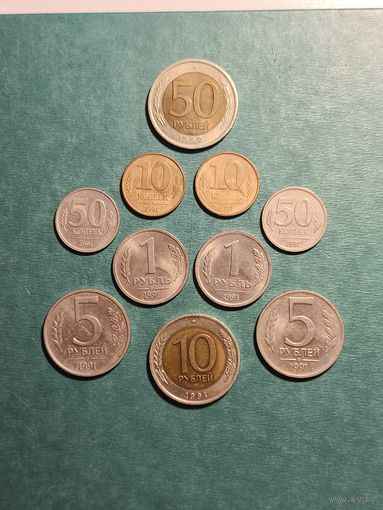 Монеты ГКЧП