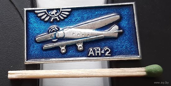 АН-2. Аа-76