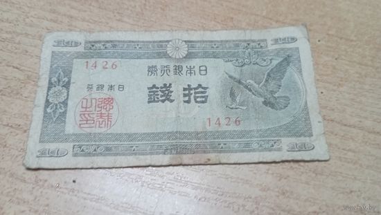 10 сен 1947 года Японии  (1426)