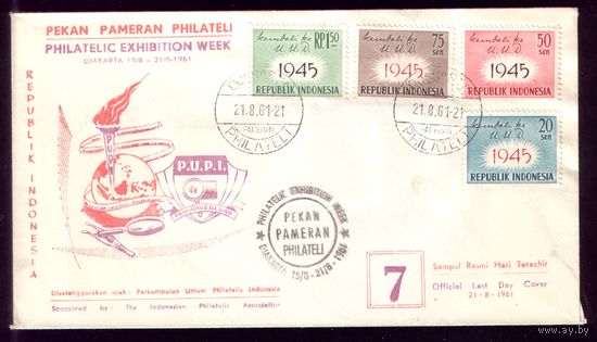1961 год Индонезия КПД со СГ