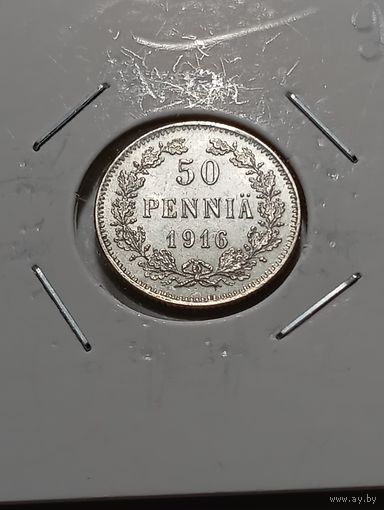 50 PENNlA 1916 г.S.Русско-финские.Три короны.Огонь.  2