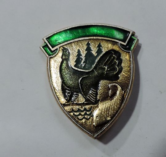 Значок "Общество охотников и рыболовов" СССР. Алюминий.