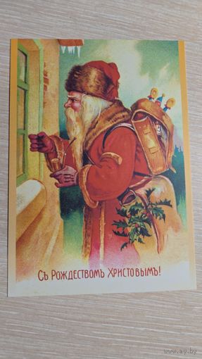 Открытка Беларусь 2023