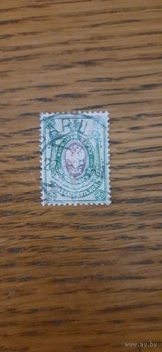 Россия. Стандарт. 1908г. гашеная