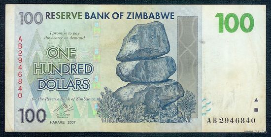 Зимбабве 100 долларов 2007 год.