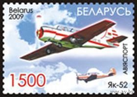 Марки "Авиаспорт", "Парашютный спорт"