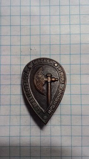 Москва. Государственная оружейная палата.