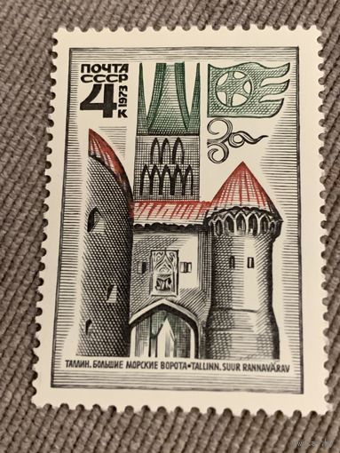 СССР 1973. Таллин. Большие морские ворота. Марка из серии