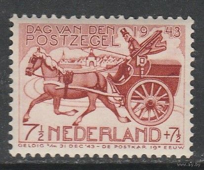 Нидерланды 7 1/2+7 1/2с /День марок/ 1943г