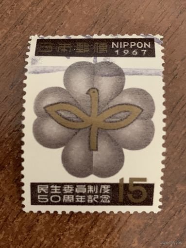 Япония 1967. 50 годовщина Welfare Commissioner Service. Полная серия