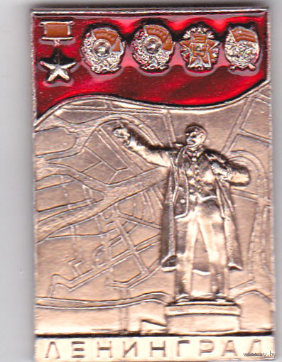 Ленинград: памятник В.И. Ленину у Финляндского вокзала.