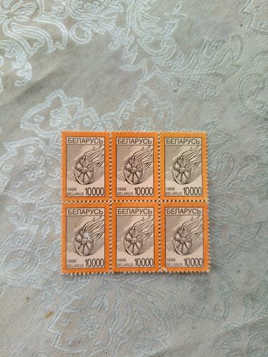 Марки Р.Б\5д