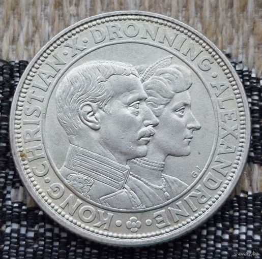 Дания 2 кроны 1923 года. 1898-1923 гг. Серебро! Сторгуй за свою цену, предложи обмен! Y90