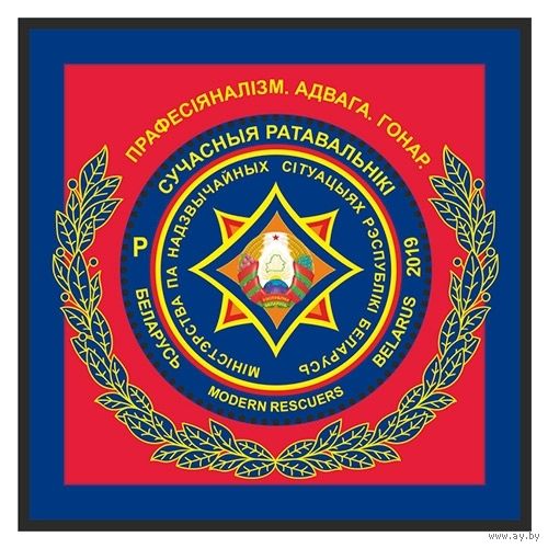 2019 БЕЛАРУСЬ  Блок "Современные спасатели" MNH