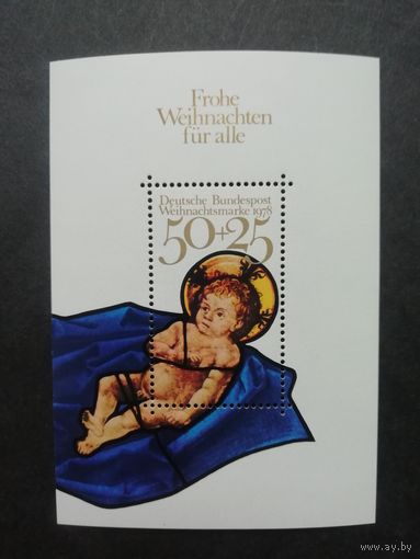 ФРГ 1978 Блок Mi.17 с маркой "Рождество. Младенец Христос. Часть витража" (чистый**) марка Mi.989 каталог 1.00 евро