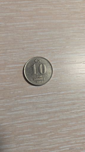 10 курушей Турция 2005