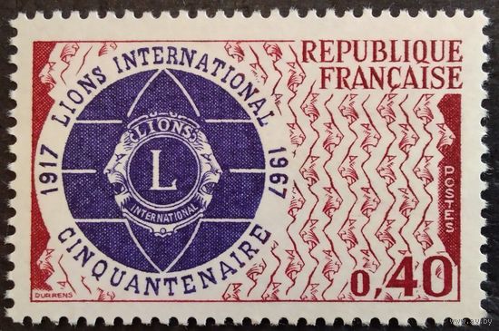 Франция. 1967г. Mi1601**. 50-лет клуба Лион.