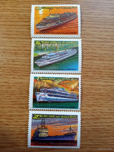 Марки СССР. 1981 год. Речной флот СССР. (серия из 4 марок). Чистые.