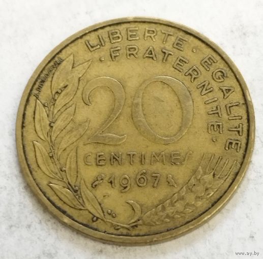Франция 20 сантим 1967