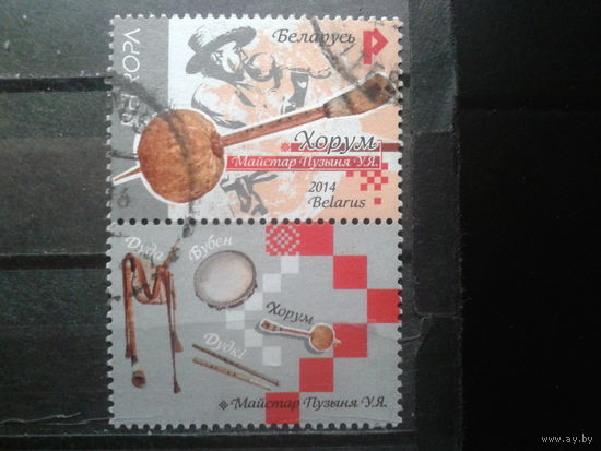 2014 Европа, муз. инструменты Р с купоном