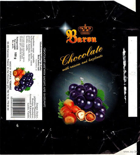 Обертка от шоколада "Baron" (Польша, 90-е)