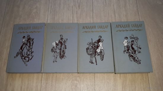 Гайдар - Р.В.С., Школа, Четвертый блиндаж, Дальние страны, Военная тайна, Судьба барабанщика, Тимур и его команда, Чук и Гек, Комендант снежной крепости, На графских развалинах, Бумбараш и др.