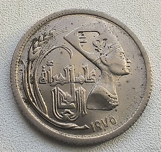 Египет 5 пиастров, 1975 Международный год женщин  3-12-2