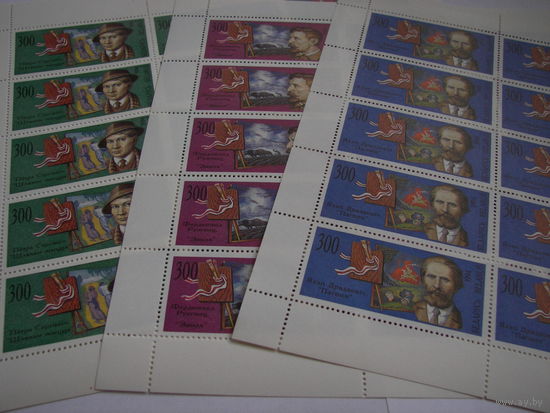 Художники. Сергиевич, Рущиц, Дроздович. 3 листа. 1994