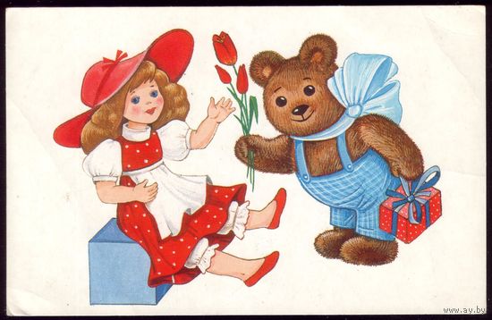 1988 год Н.Жукова Поздравляю!