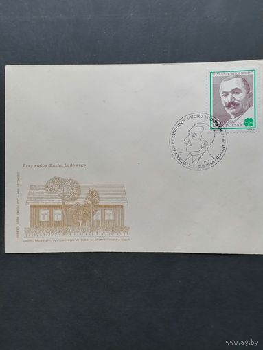 Польша 1984 КПД с маркой "90 лет Крестьянскому движению" (спецгашение) Mi.2905 каталог 0.70 евро